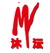 上海沐沄水处理科技有限公司